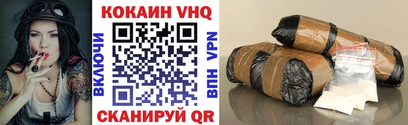 Цена Малмыж A PVP  АМФЕТАМИН  МЕГА ONION  ГАШ  COCAIN 