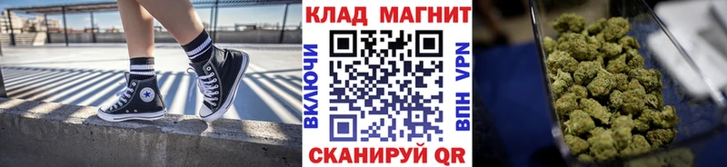 МАРИХУАНА Малмыж