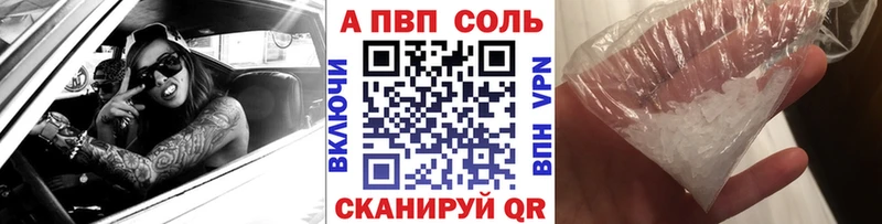 A-PVP СК КРИС  купить  цена  Малмыж 