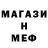 Метадон мёд ALCOL _Gelson