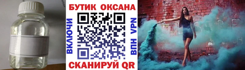 ссылка на мегу   Малмыж  БУТИРАТ BDO 