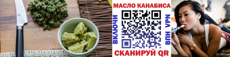 Canna-Cookies конопля  Малмыж 