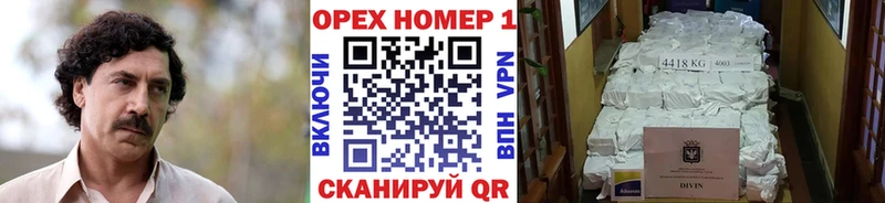 Cocaine Эквадор  купить закладку  блэк спрут   Малмыж 