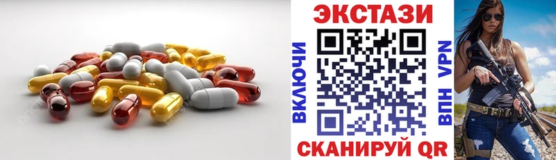Экстази DUBAI  где найти наркотики  Малмыж 