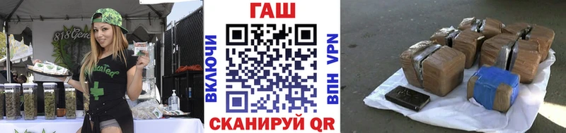 Гашиш гашик  Малмыж 