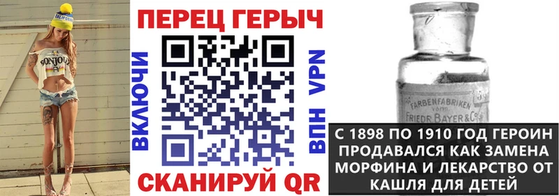 ГЕРОИН белый  Малмыж 