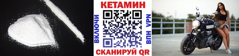 сайты даркнета клад Малмыж Кетамин VHQ