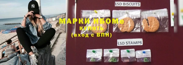гашишное масло Белоозёрский