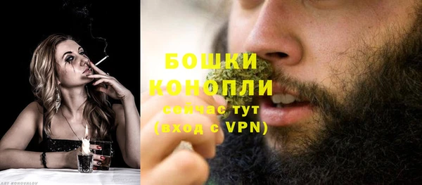 мескалин Балахна