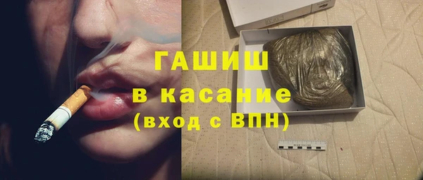 а пвп мука Белокуриха