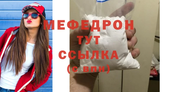 мескалин Балахна