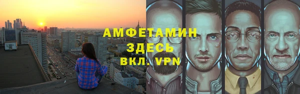 прущая мука Беломорск