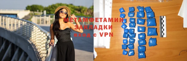 экстази Баксан