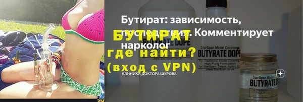 прущая мука Беломорск