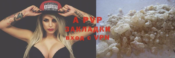 гашишное масло Белоозёрский