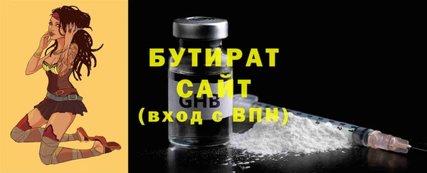 а пвп мука Белокуриха