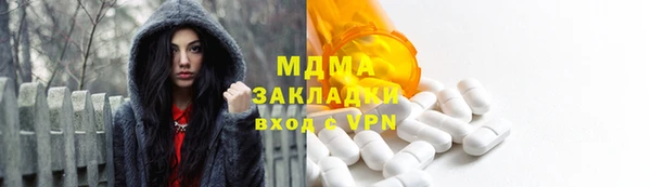 гашишное масло Белоозёрский