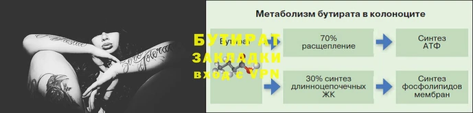 мескалин Балахна
