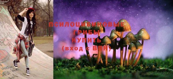 гашишное масло Белоозёрский