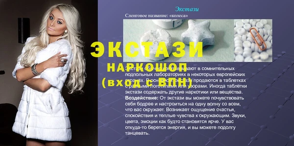 не бодяженный Балабаново