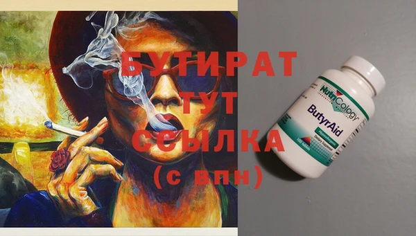 прущая мука Беломорск