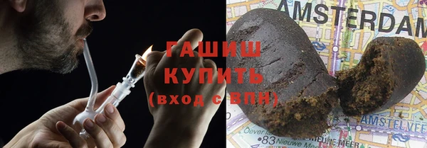 гашишное масло Белоозёрский