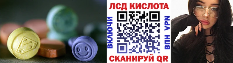 LSD-25 экстази кислота  маркетплейс состав  Малмыж 