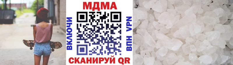 дарнет шоп  Малмыж  МДМА VHQ 