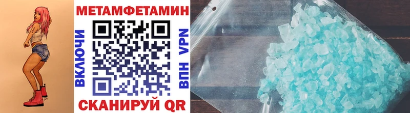 Метамфетамин винт mega вход Малмыж