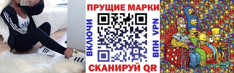 купить наркотик Малмыж Марки 25I-NBOMe 1,8мг
