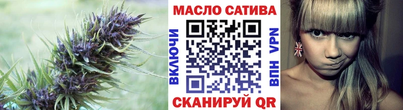 ТГК вейп с тгк  Малмыж 